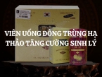 Viên uống đông trùng hạ thảo tăng cường sinh lý như thế nào?